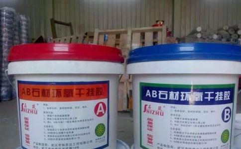 云石膠、AB膠、瓷磚膠三種膠水的區別